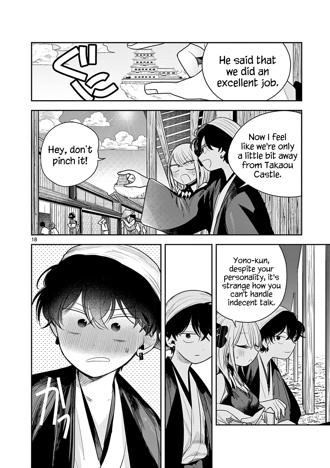 Page 18 of Chapter 11