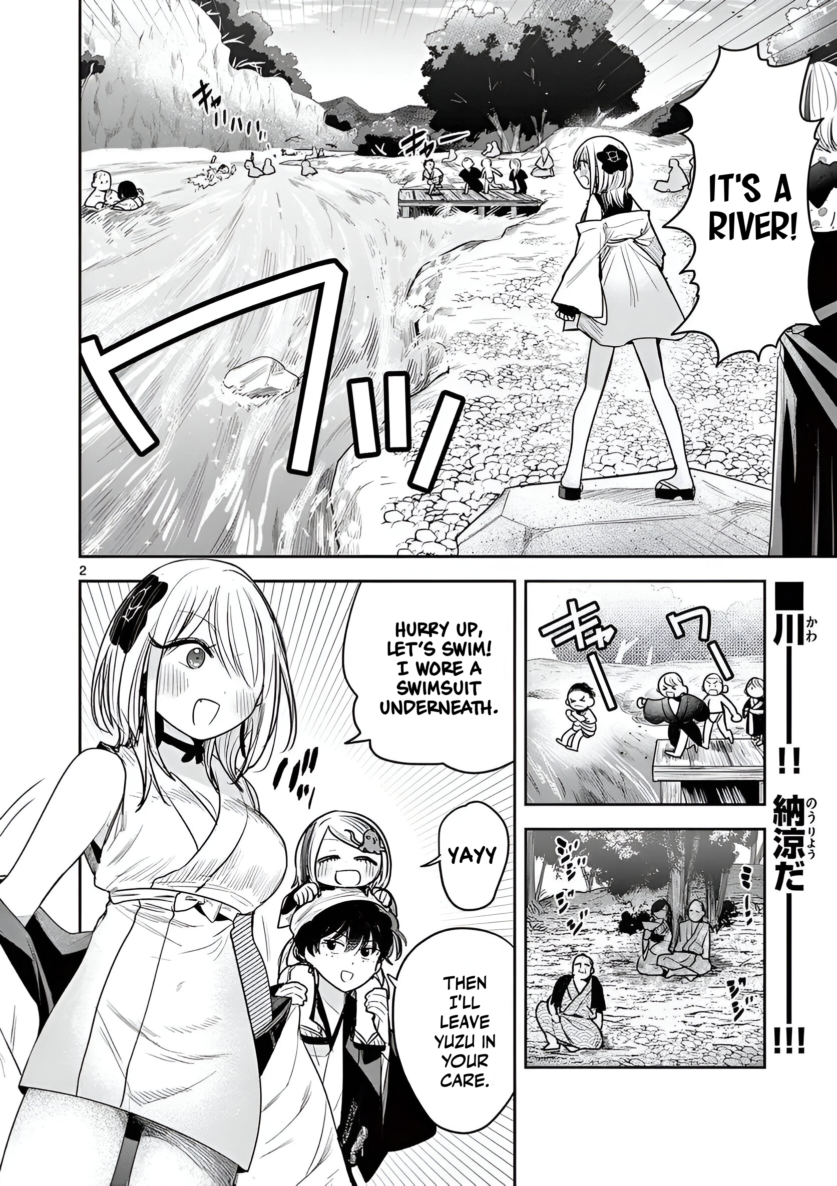 Page 2 of Chapter 12