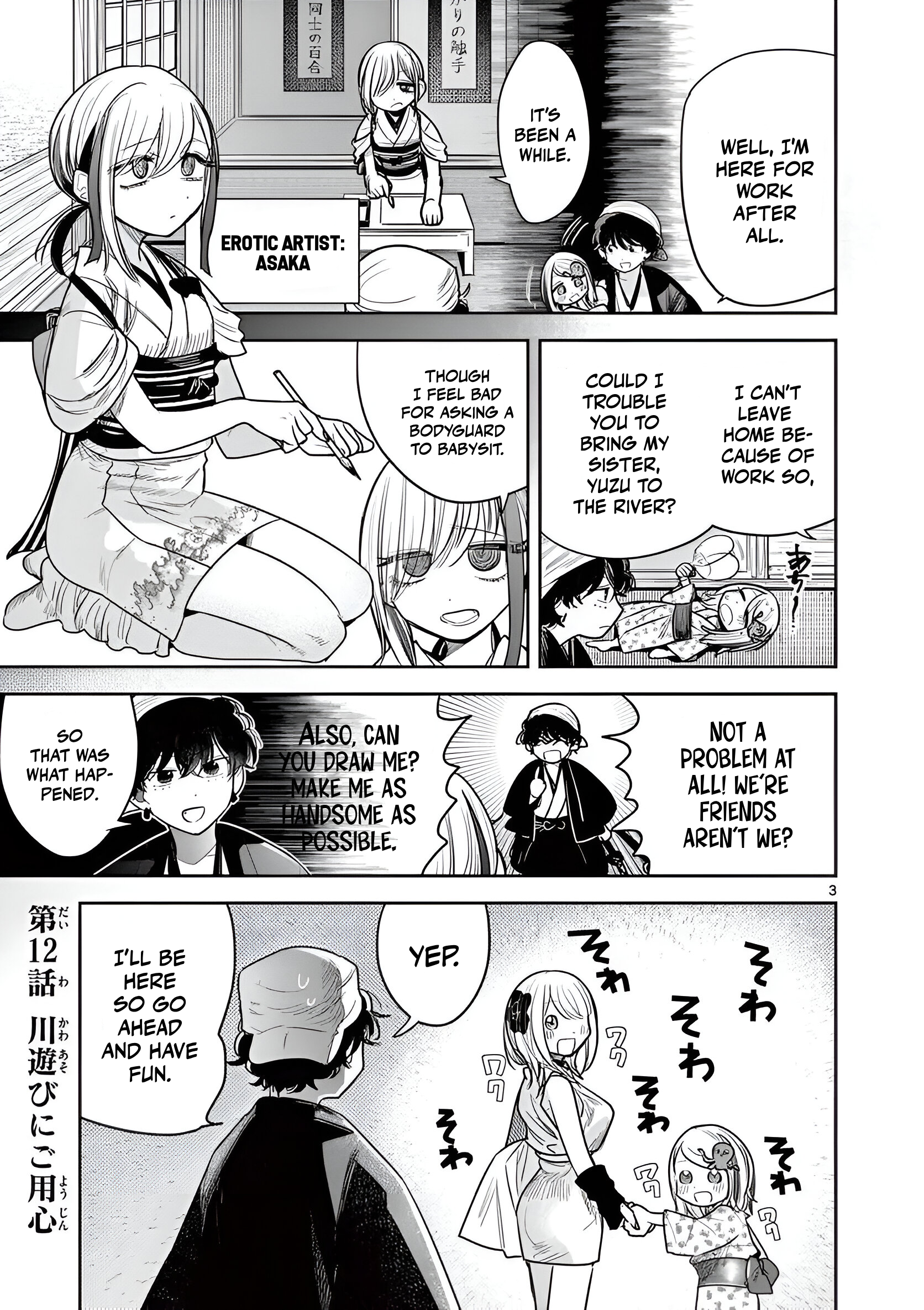 Page 3 of Chapter 12
