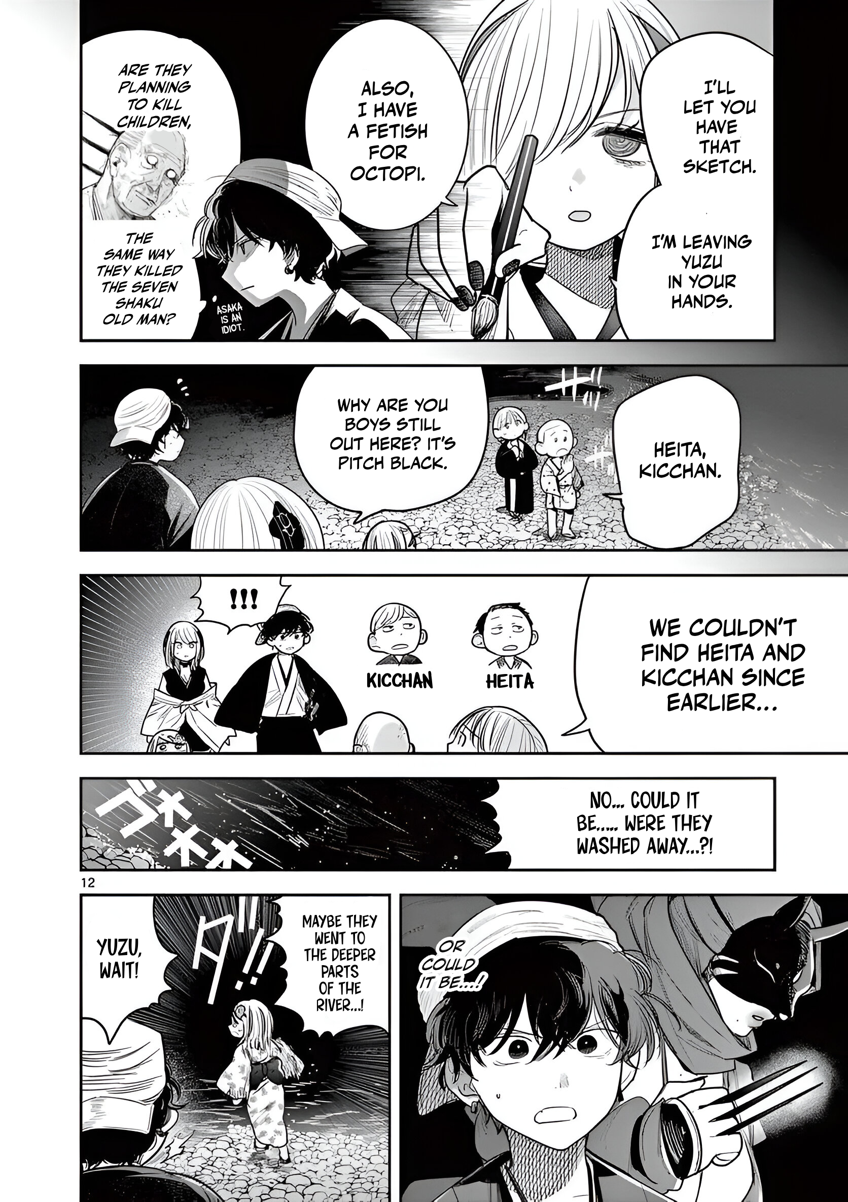 Page 12 of Chapter 12