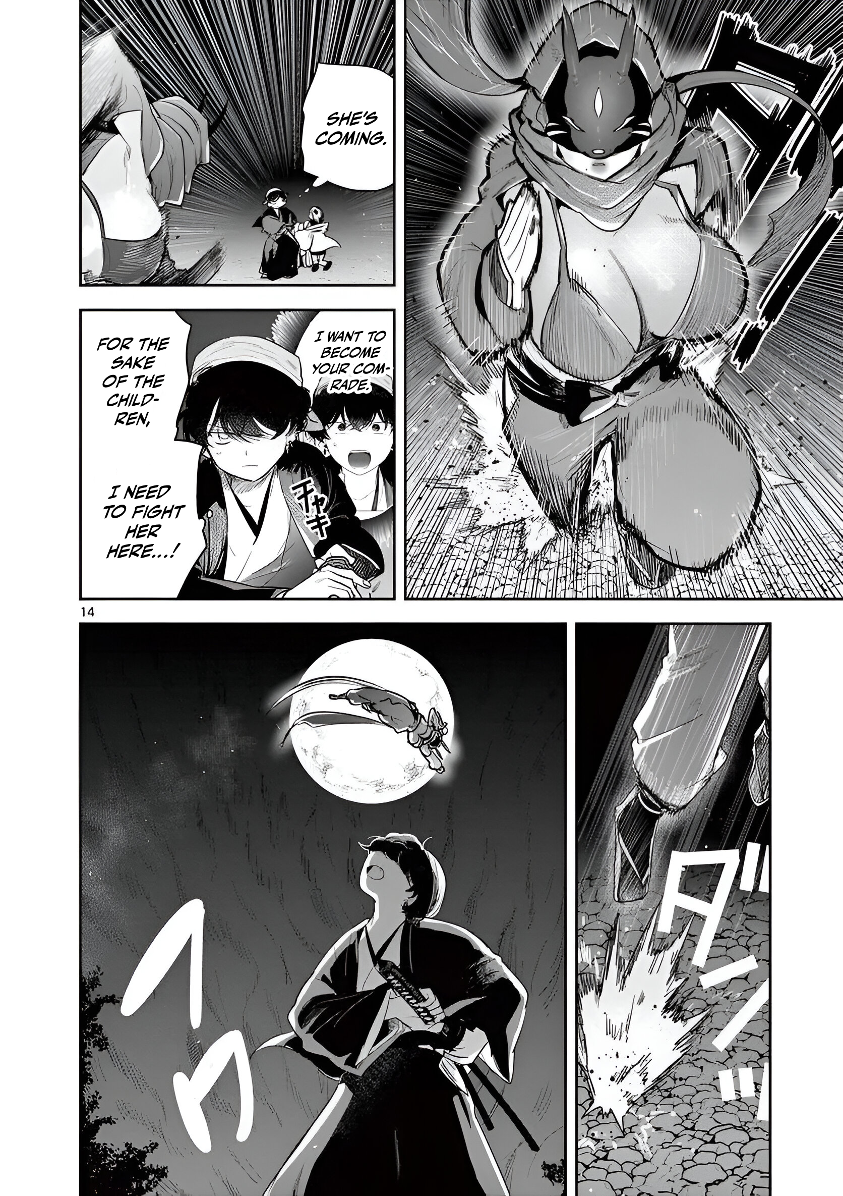 Page 14 of Chapter 12