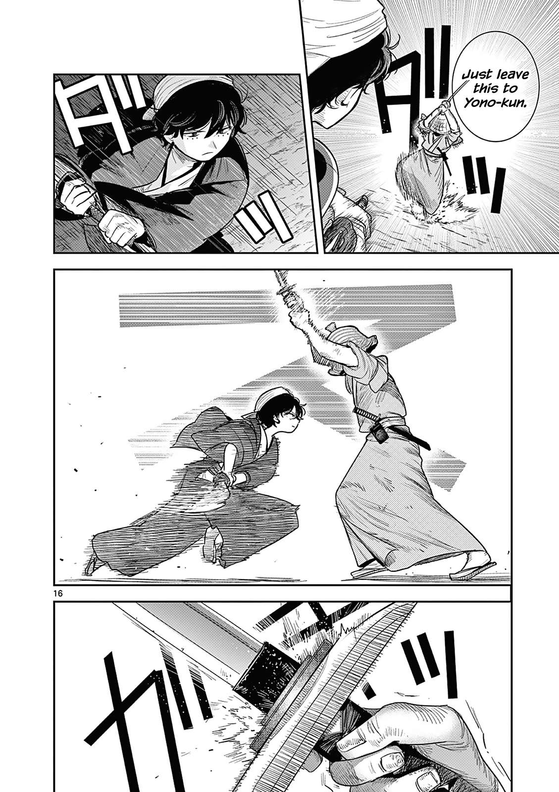 Page 17 of Chapter 2