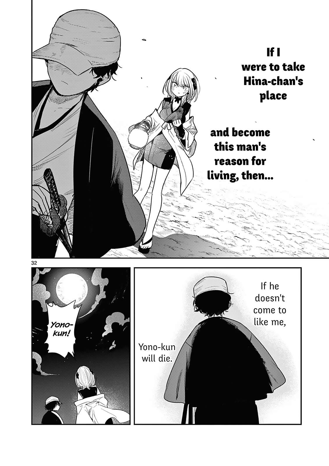 Page 33 of Chapter 2