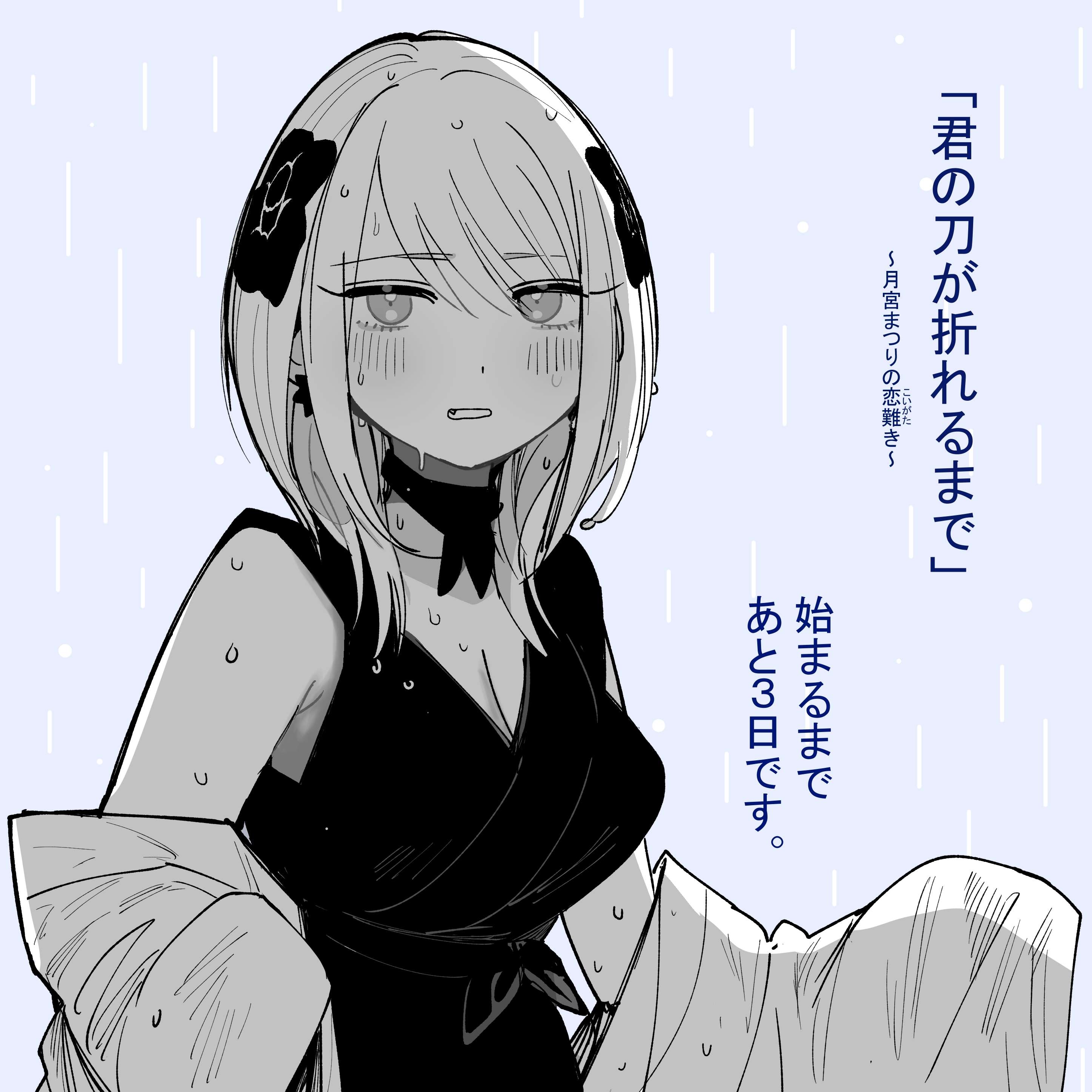 Page 46 of Chapter 2
