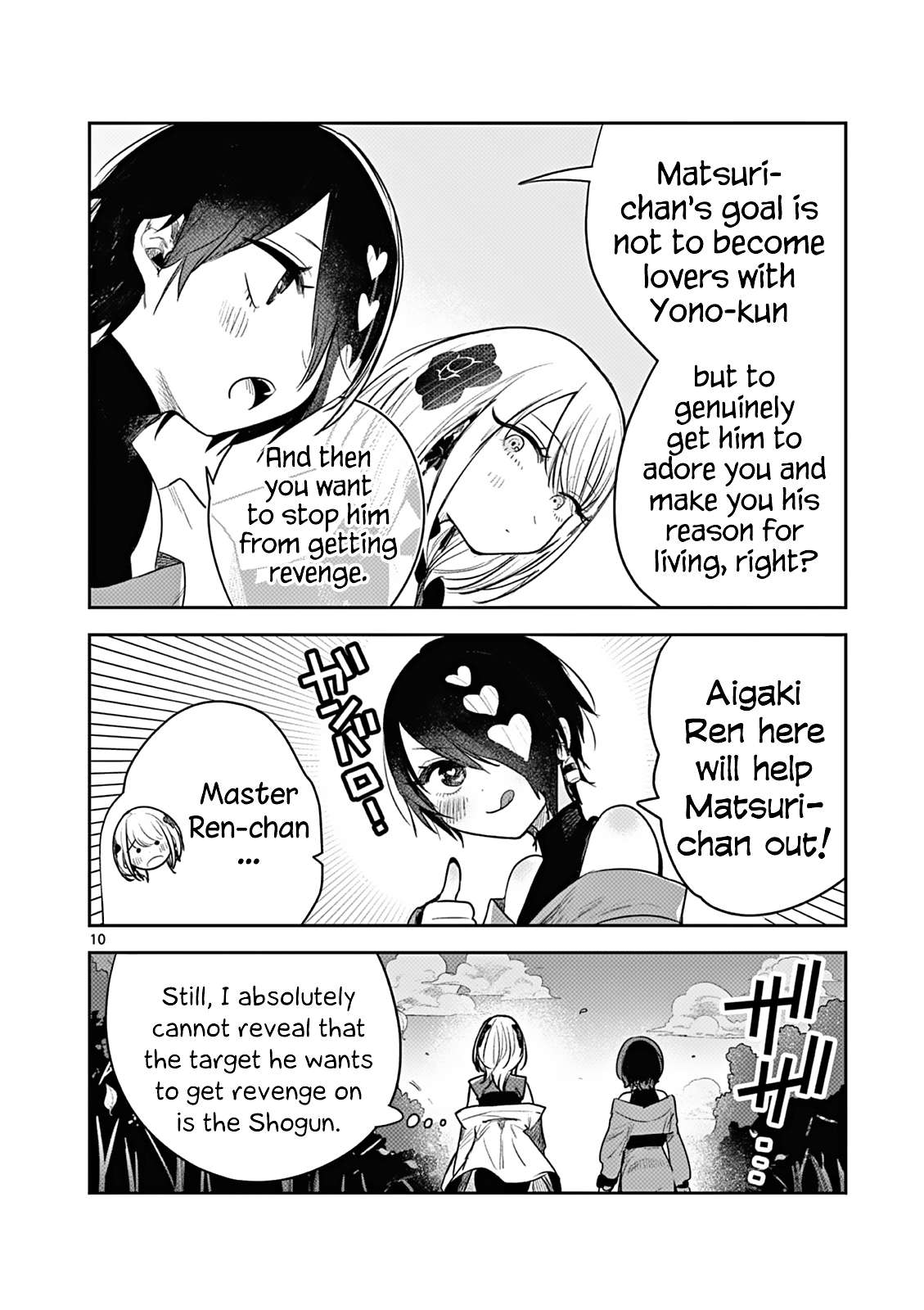 Page 10 of Chapter 3