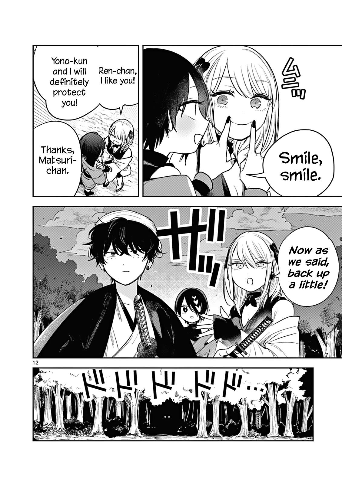 Page 12 of Chapter 3