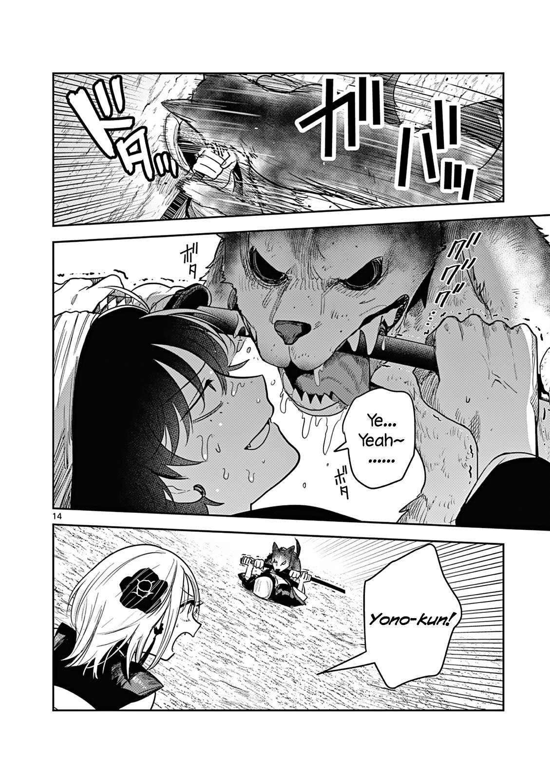 Page 14 of Chapter 3