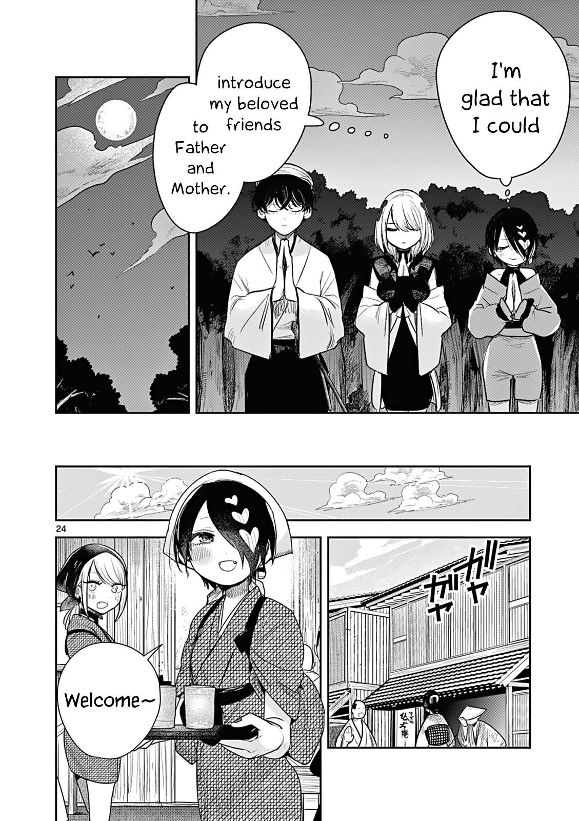 Page 24 of Chapter 3