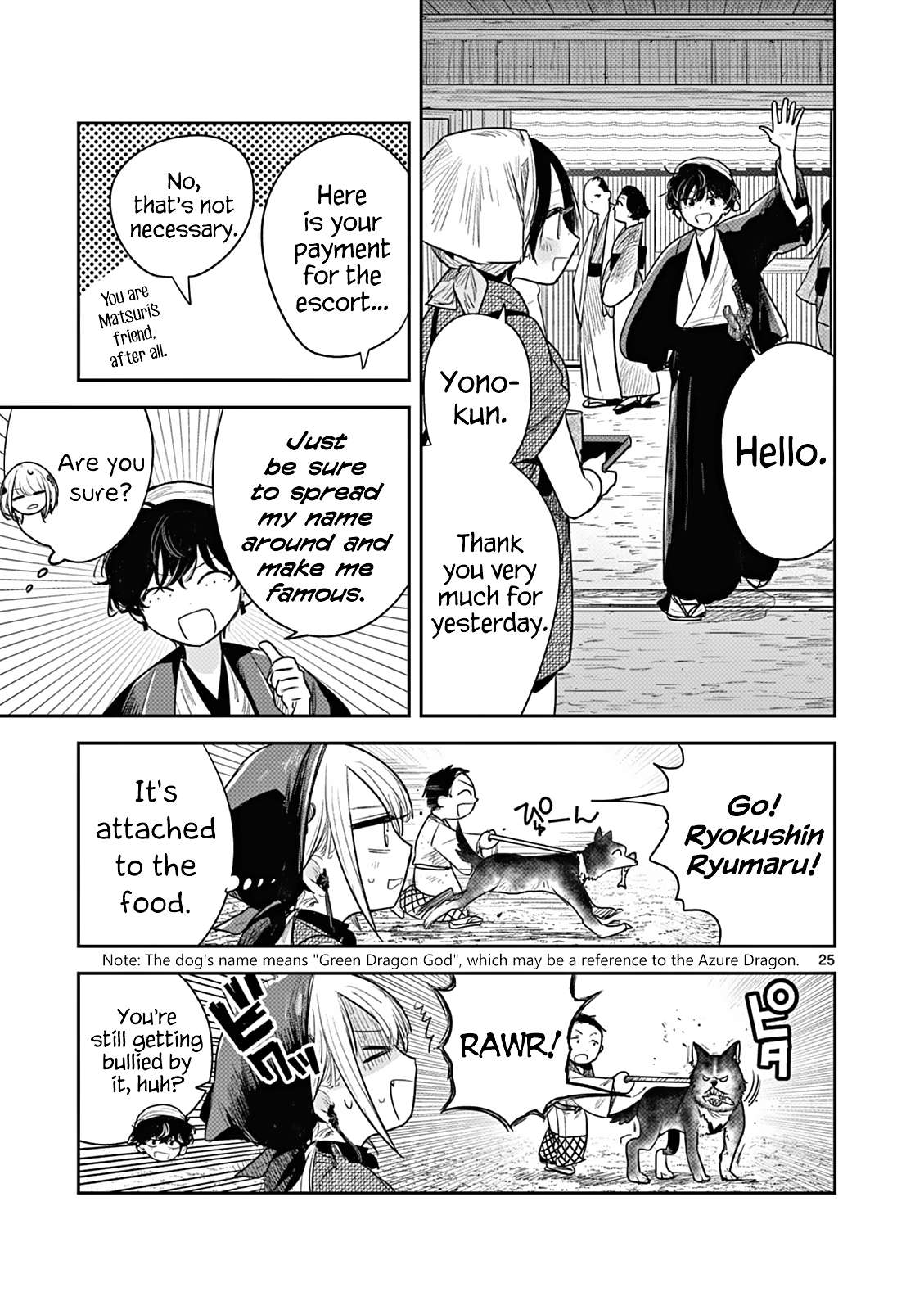 Page 25 of Chapter 3
