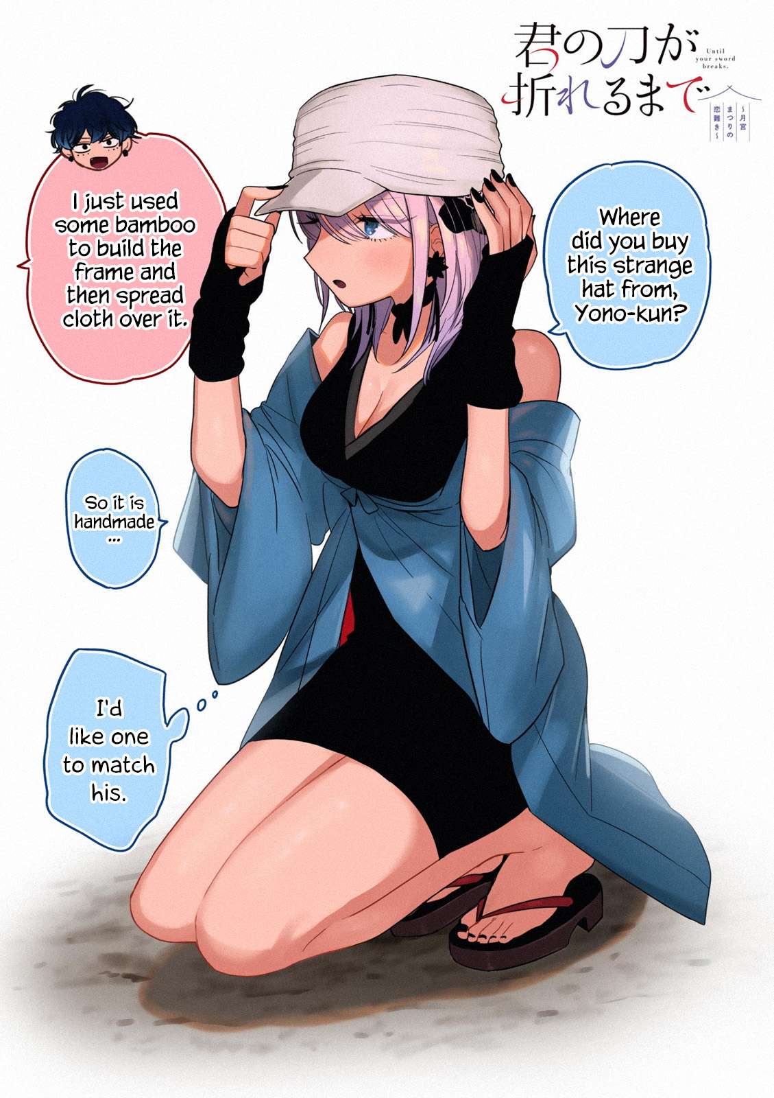 Page 1 of Chapter 4