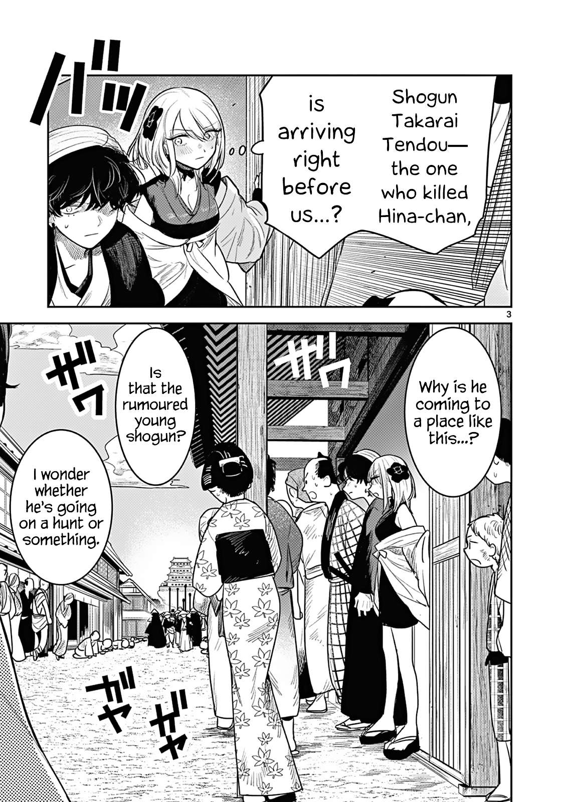Page 3 of Chapter 4
