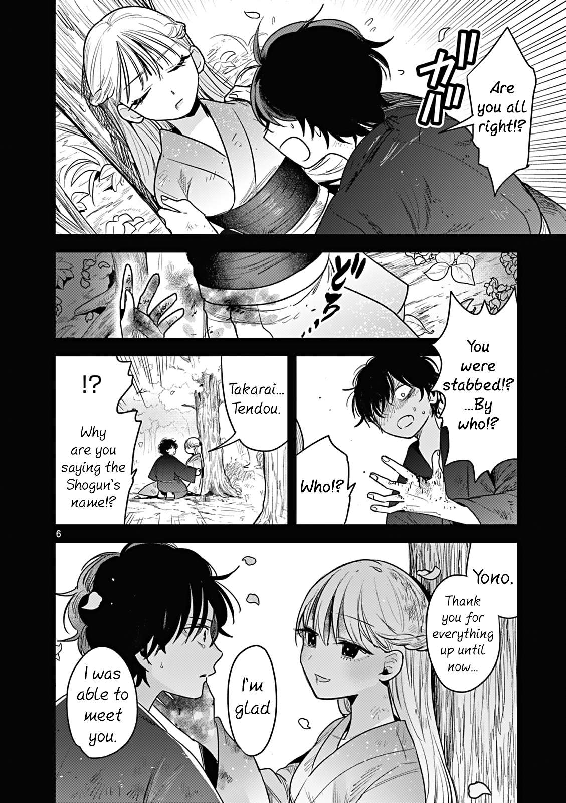 Page 6 of Chapter 4