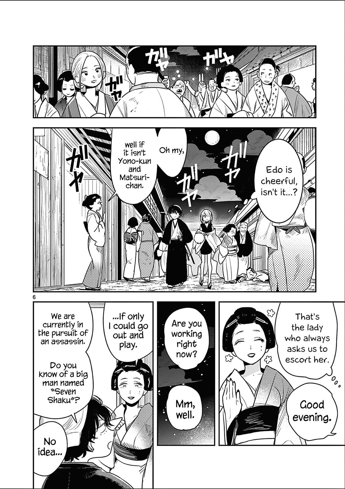 Page 6 of Chapter 5
