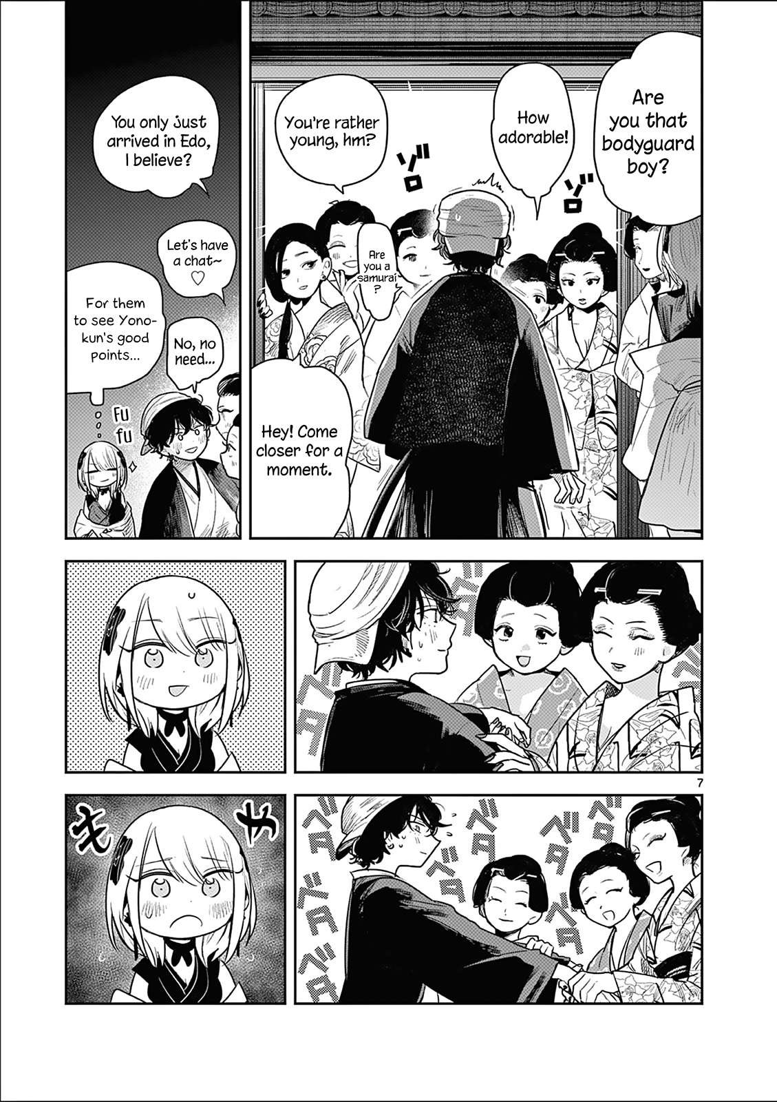 Page 7 of Chapter 5