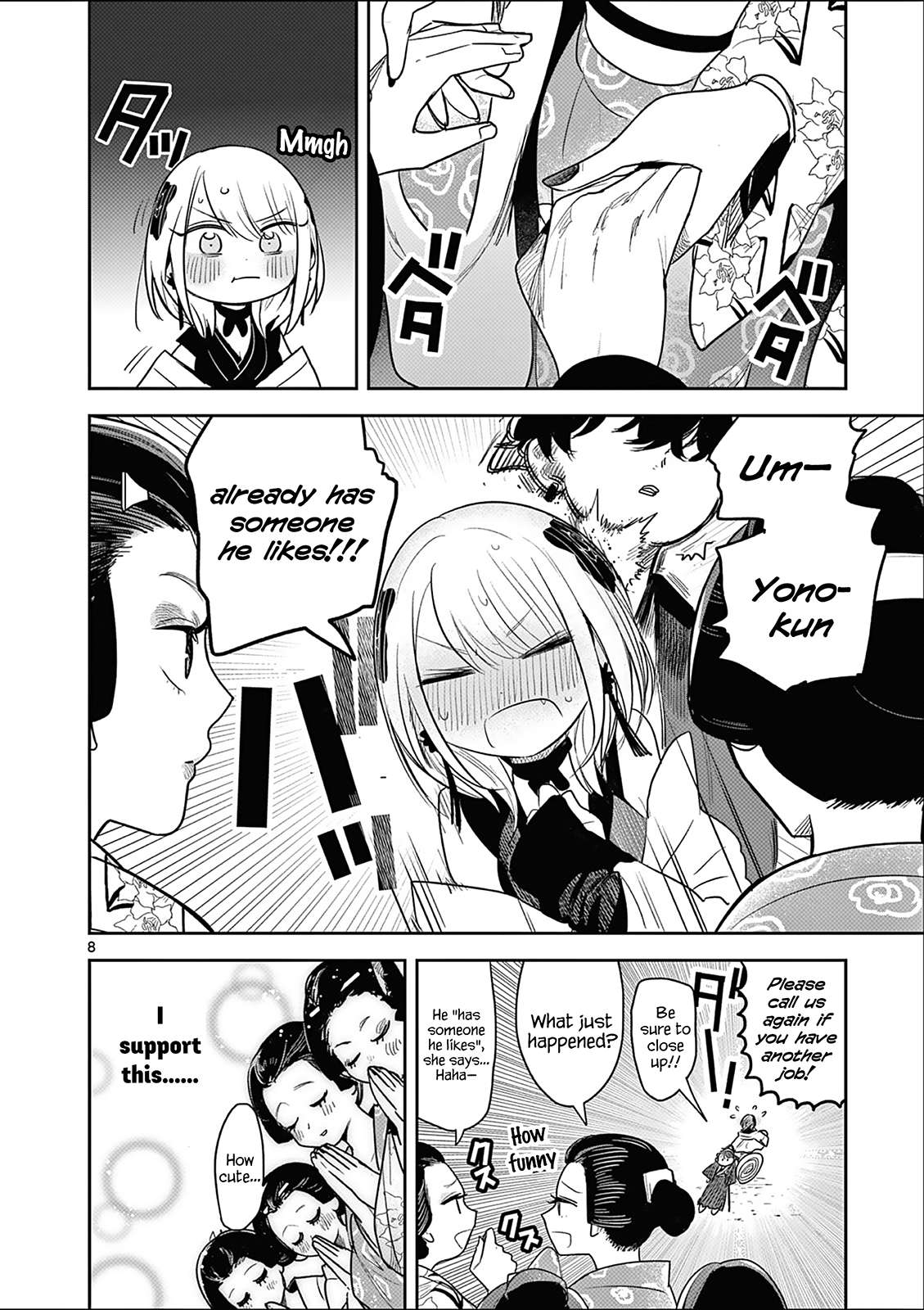 Page 8 of Chapter 5