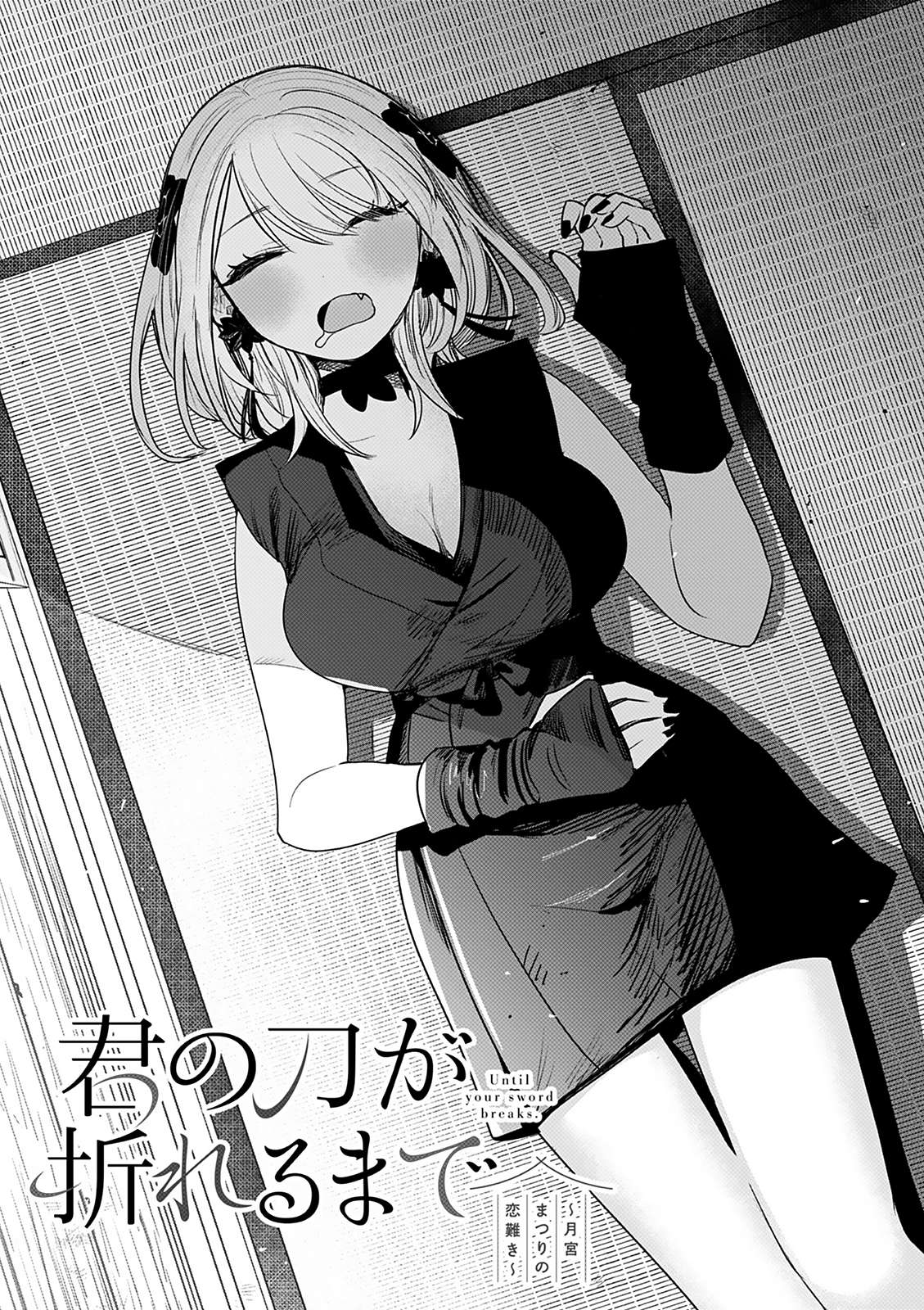Page 1 of Chapter 6