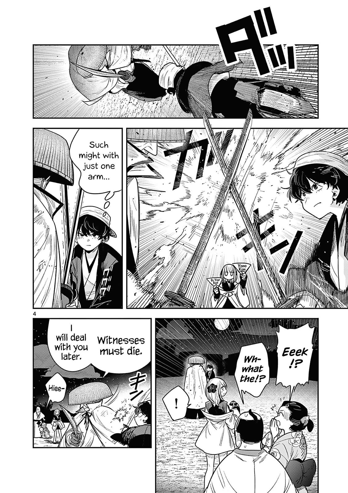 Page 4 of Chapter 6