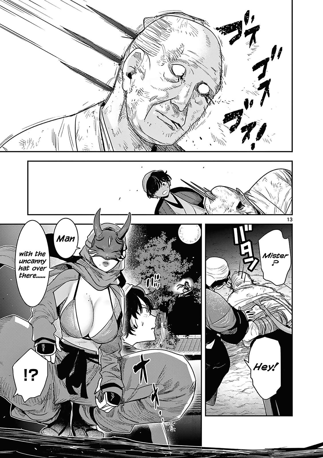 Page 13 of Chapter 6
