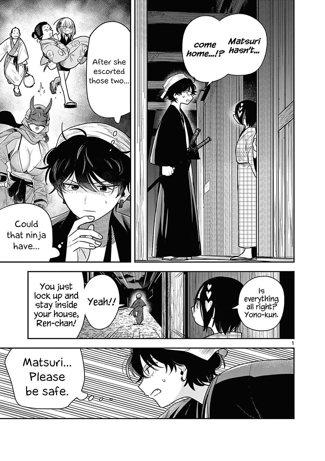 Page 1 of Chapter 7