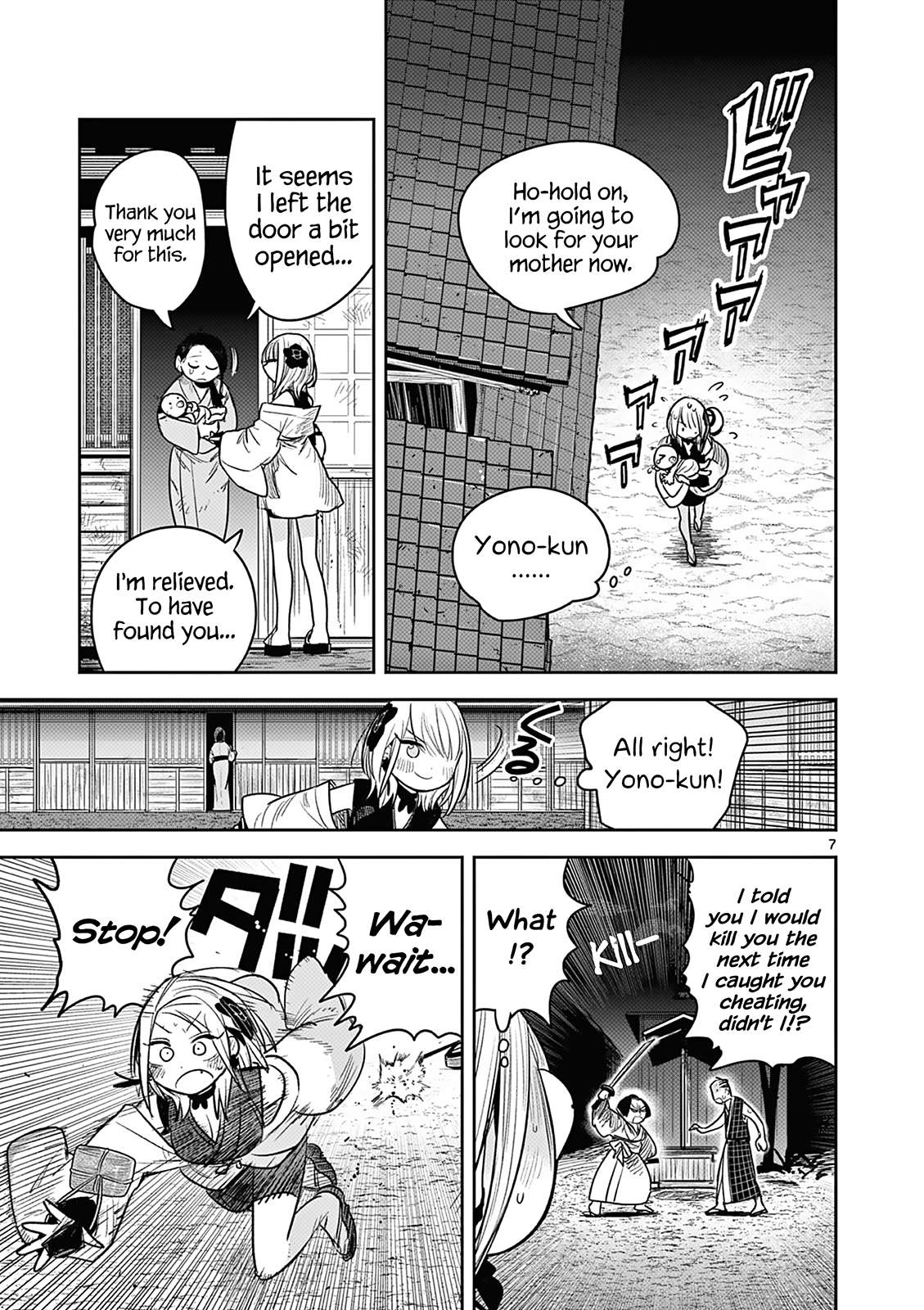 Page 7 of Chapter 7