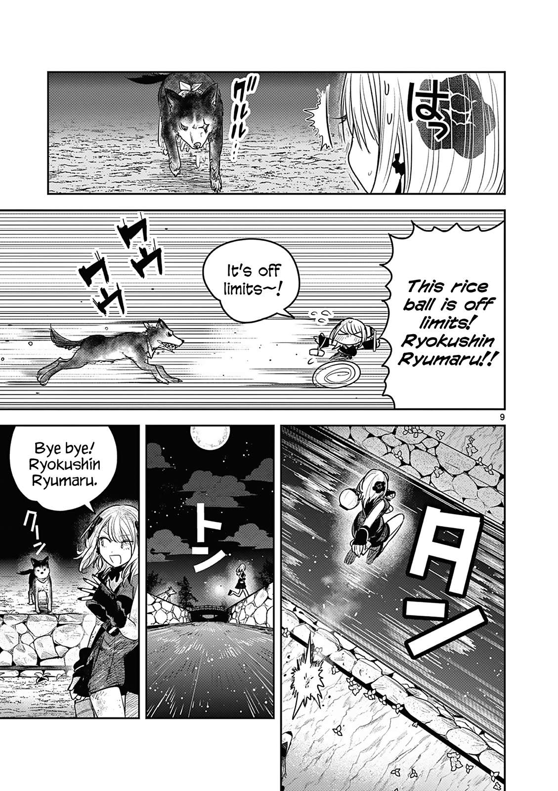 Page 9 of Chapter 7