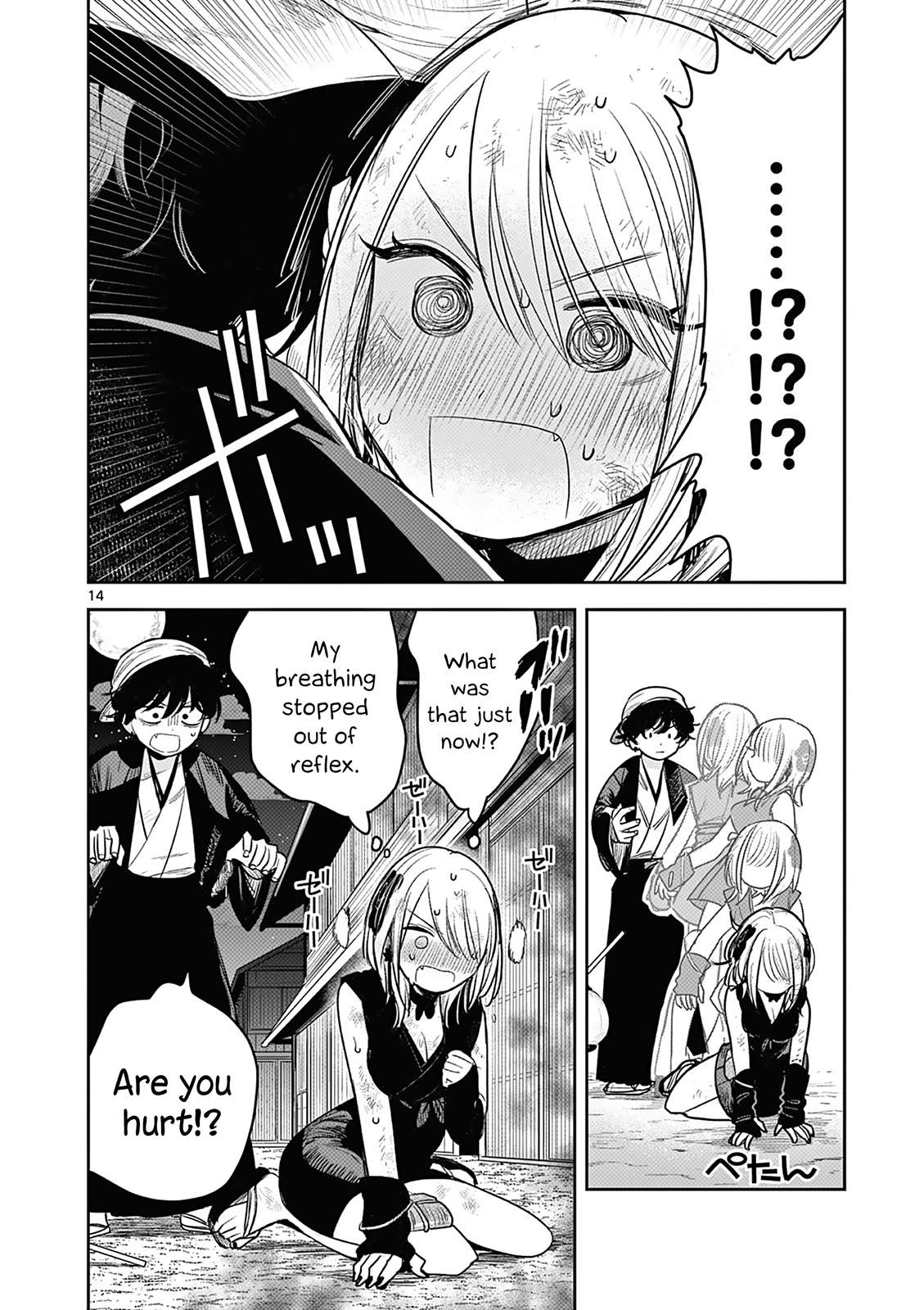 Page 14 of Chapter 7