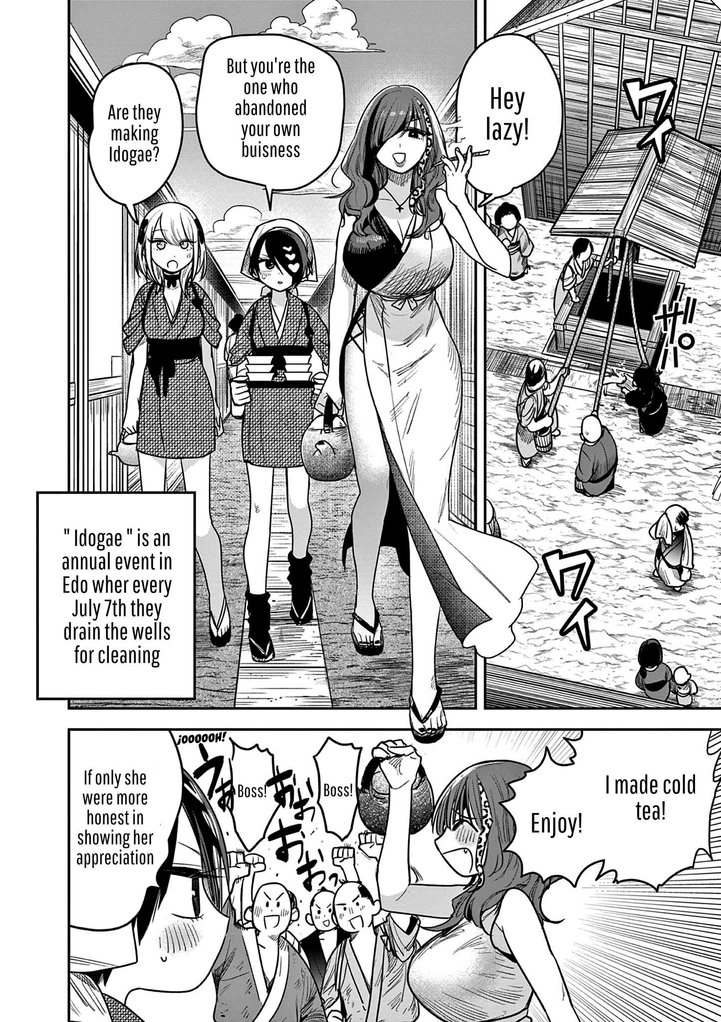 Page 3 of Chapter 8