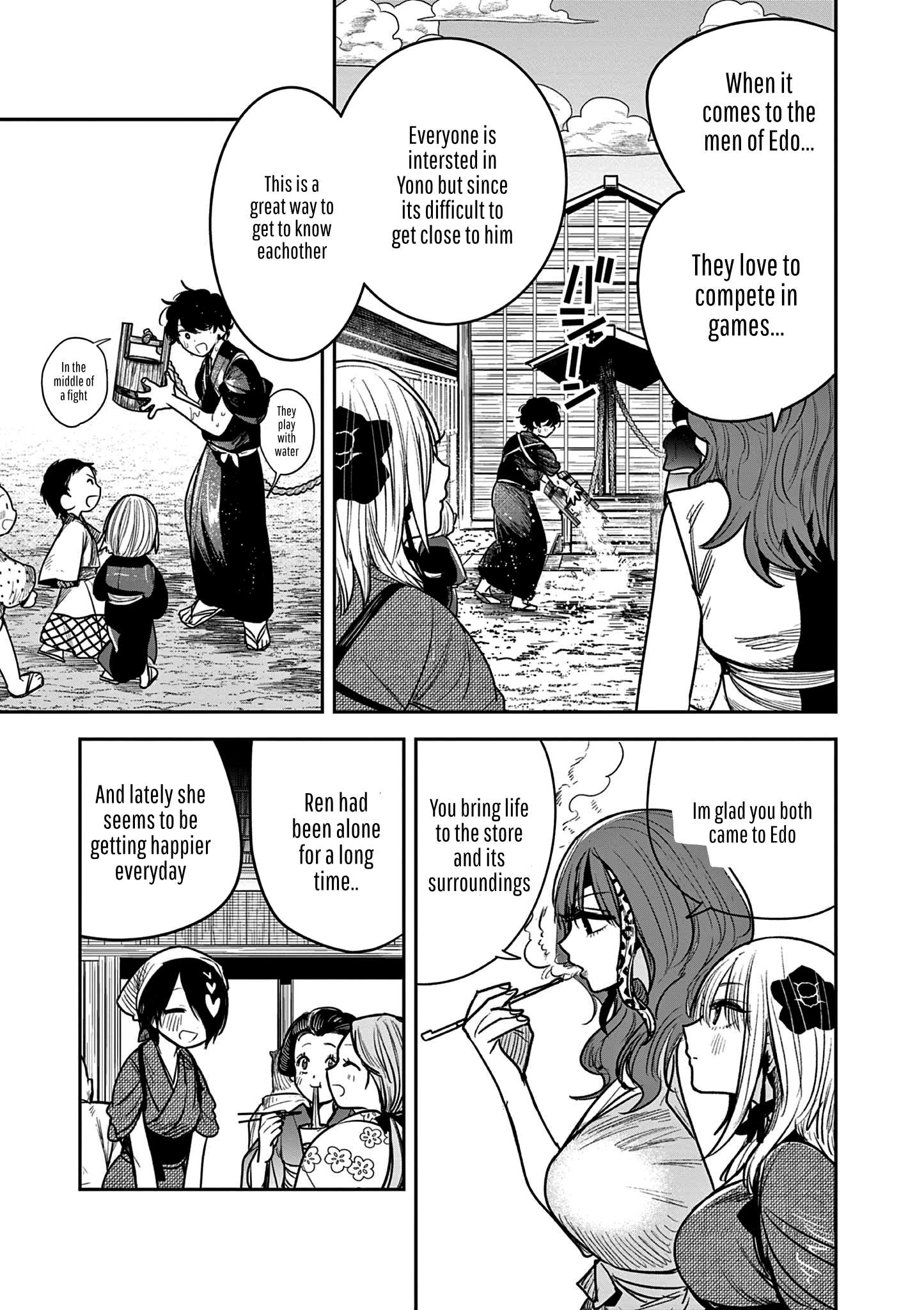 Page 10 of Chapter 8