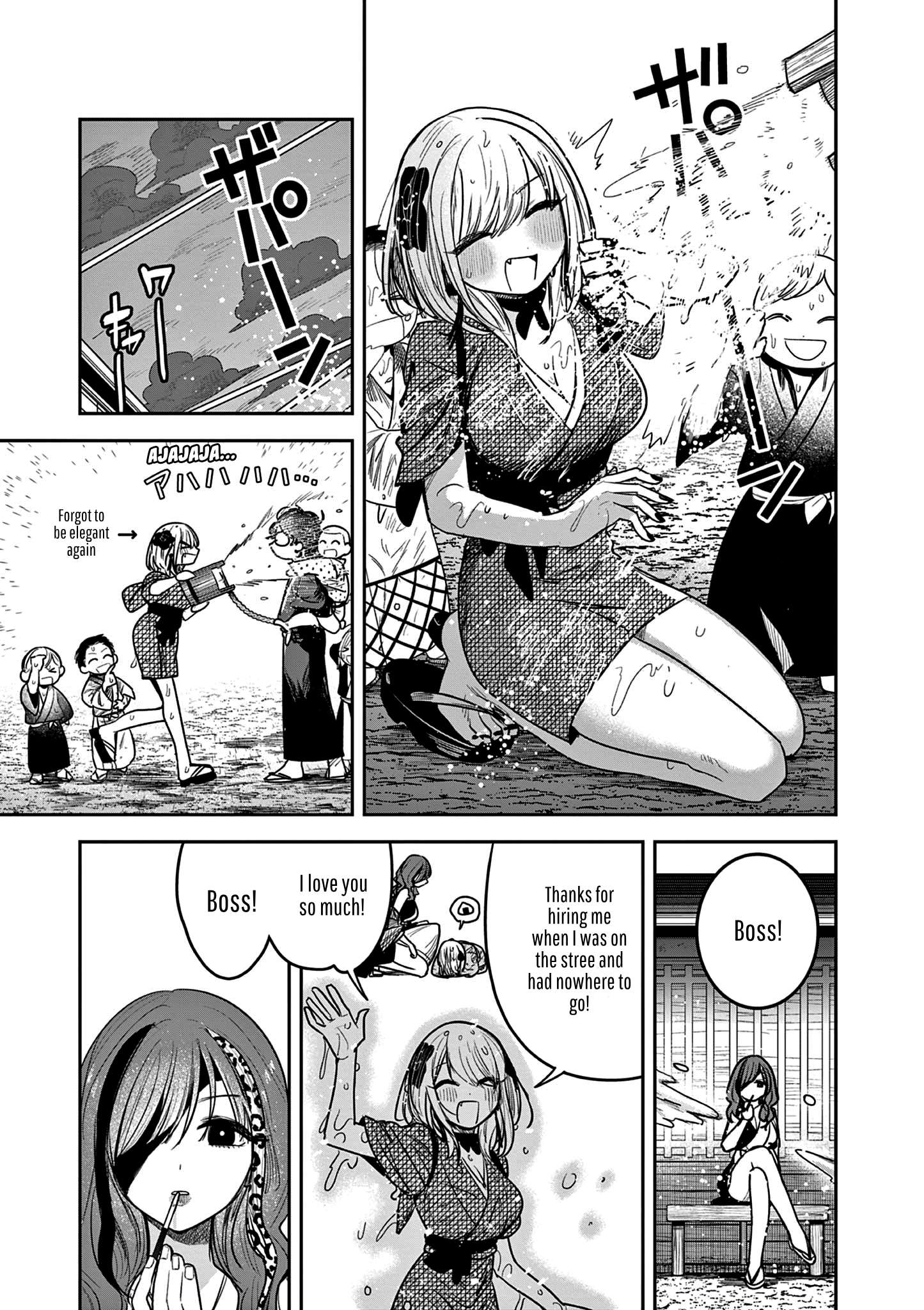 Page 12 of Chapter 8