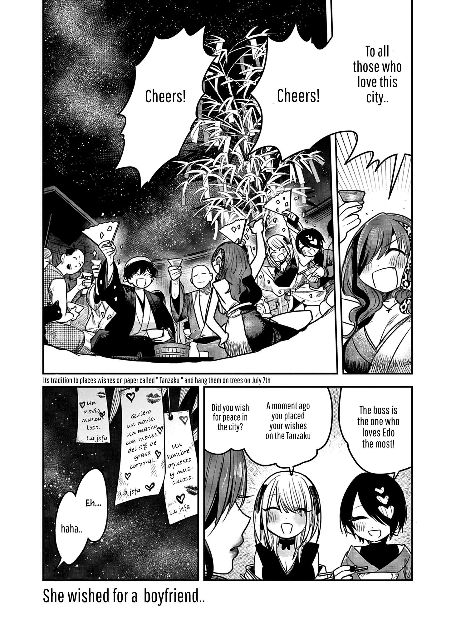 Page 15 of Chapter 8
