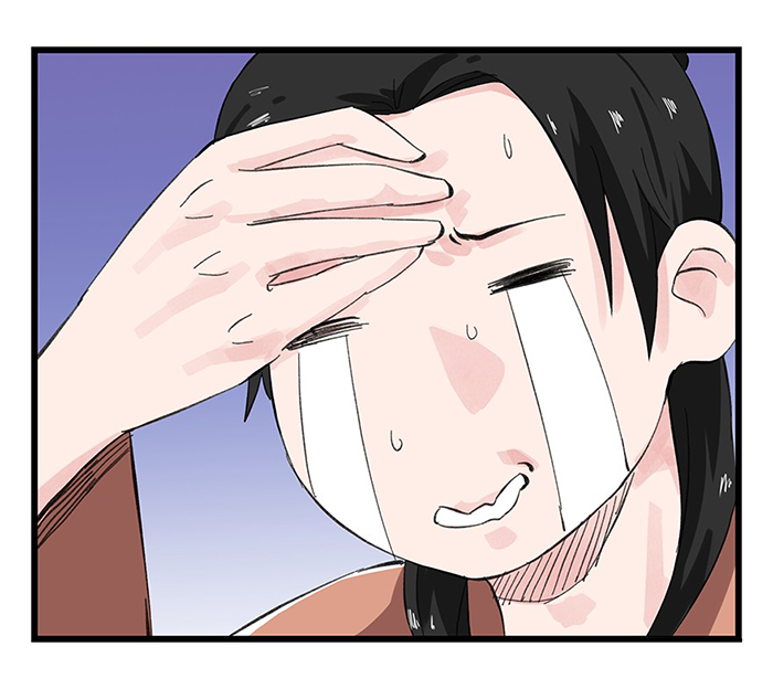 Page 23 of Chapter 32