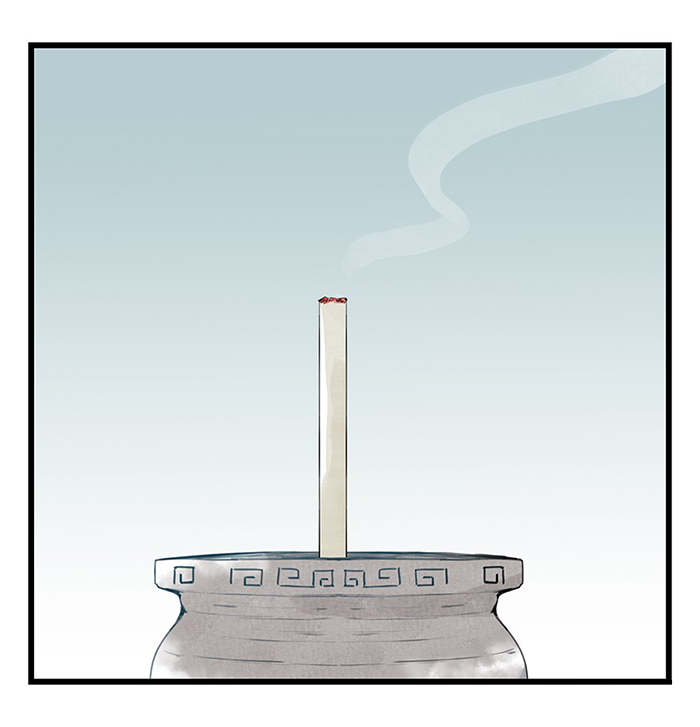 Page 44 of Chapter 32
