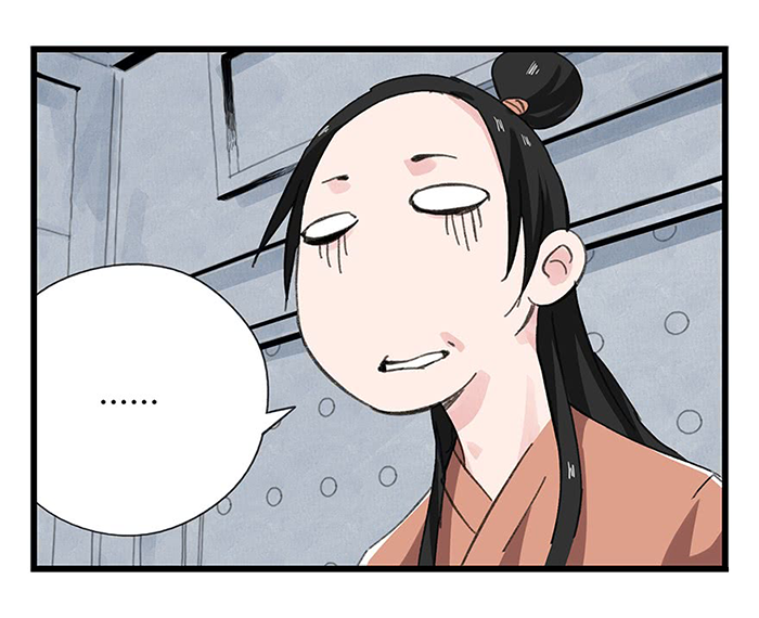 Page 45 of Chapter 33