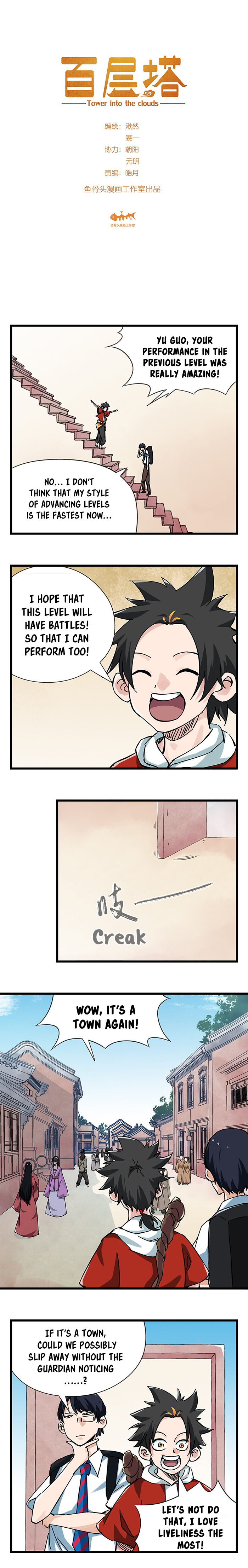 Page 3 of Chapter 45