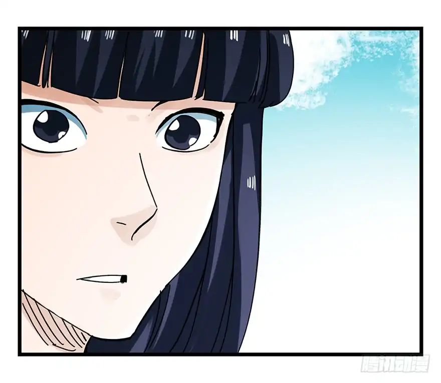 Page 7 of Chapter 57