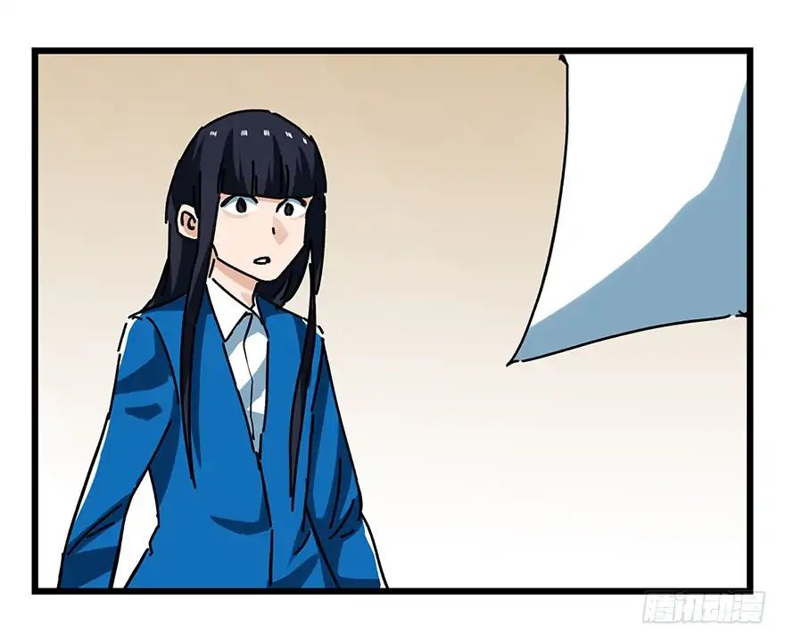 Page 19 of Chapter 57
