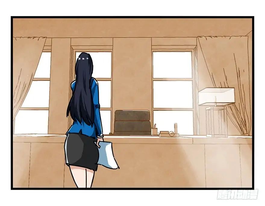 Page 22 of Chapter 57
