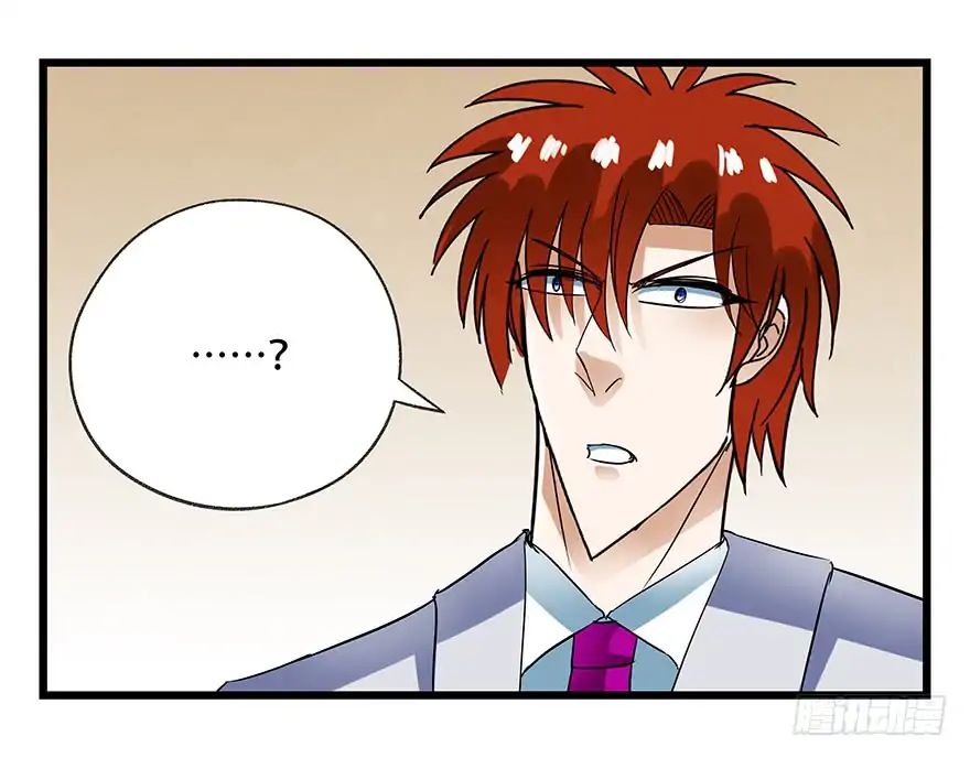 Page 24 of Chapter 57