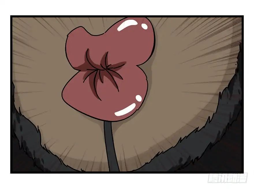 Page 15 of Chapter 59