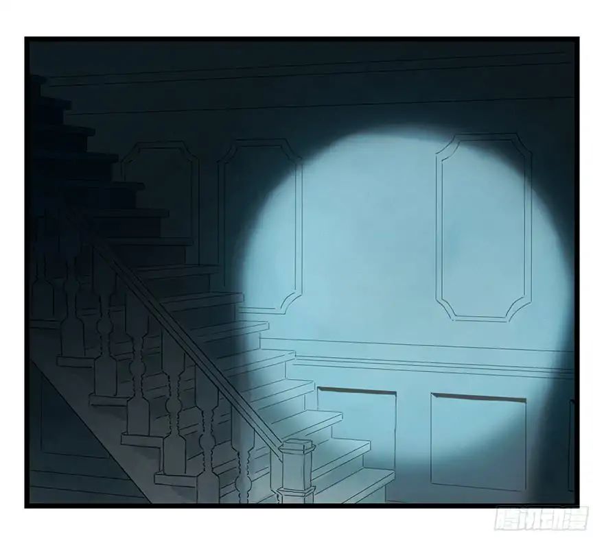 Page 13 of Chapter 60