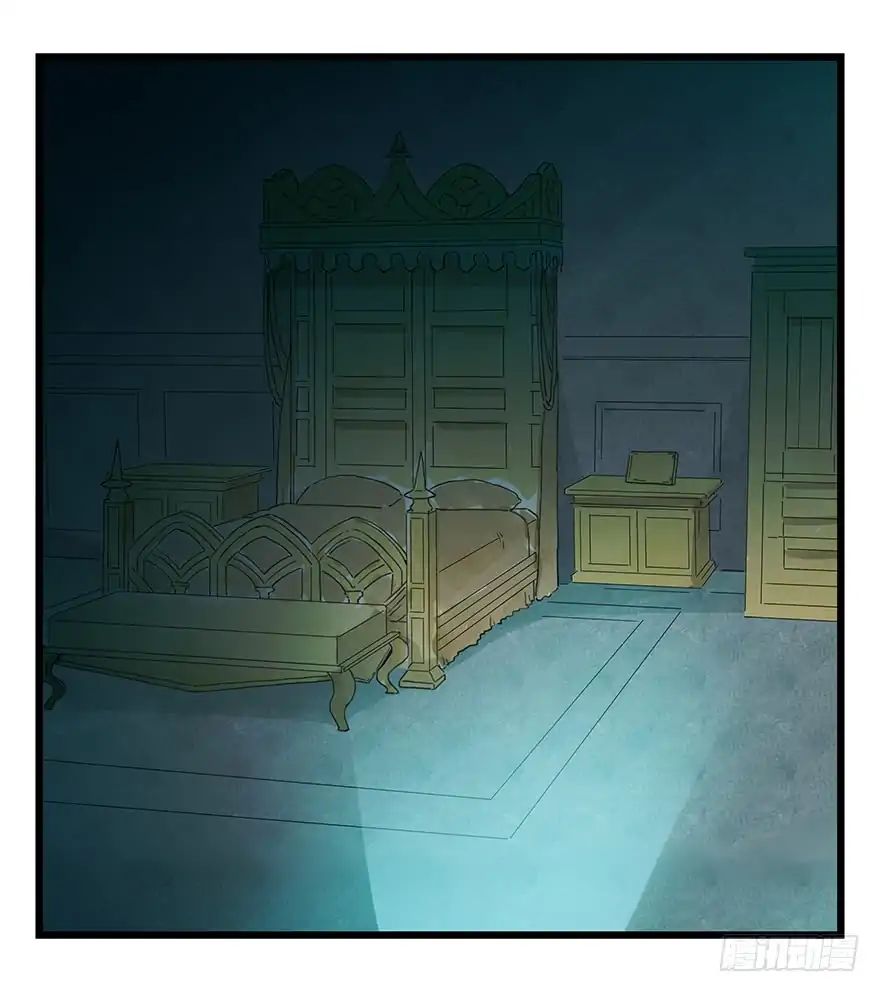 Page 24 of Chapter 60