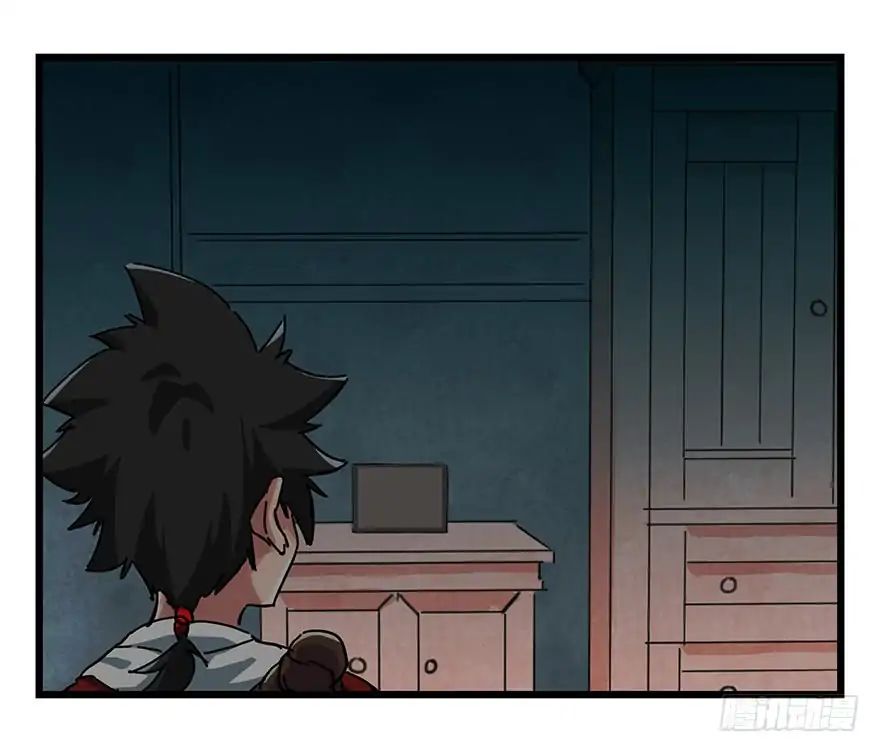 Page 29 of Chapter 60