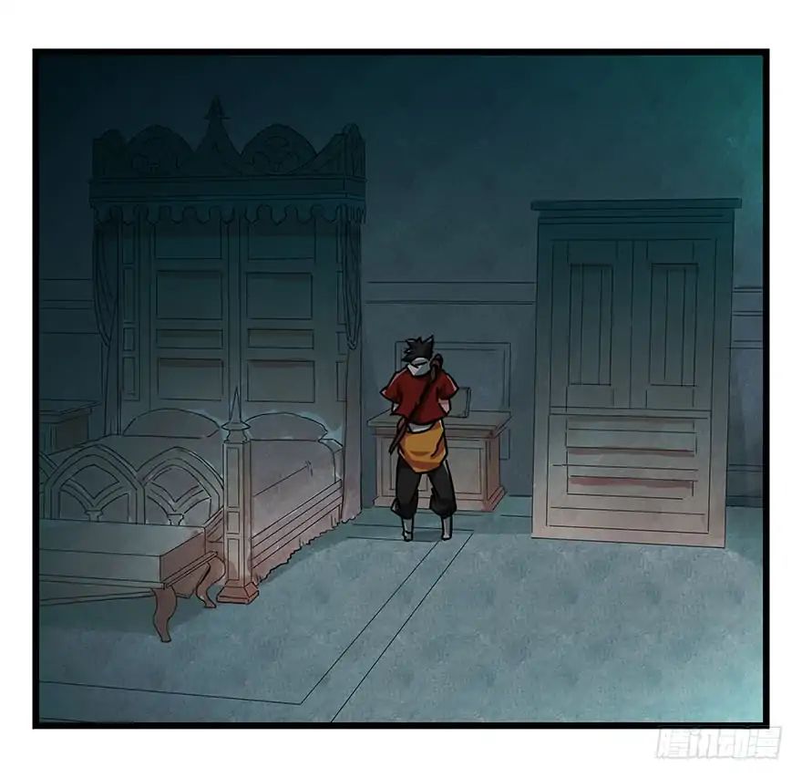 Page 35 of Chapter 60