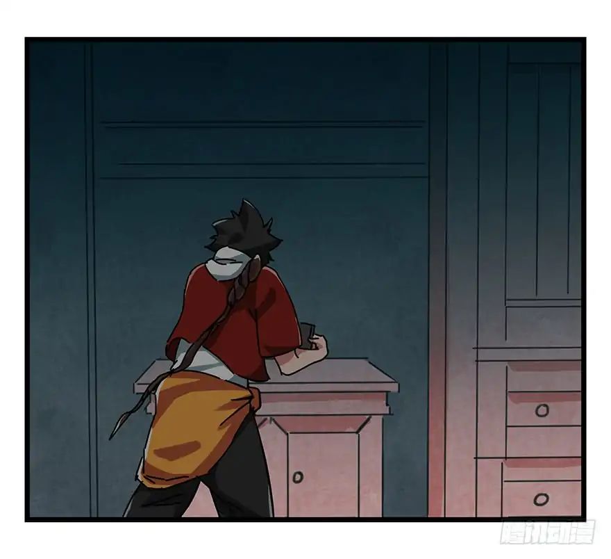 Page 37 of Chapter 60