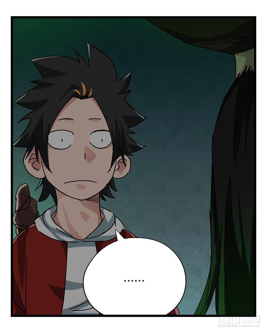 Page 11 of Chapter 64