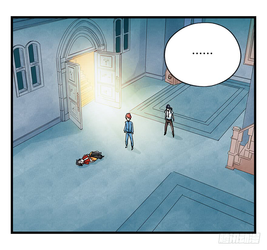Page 41 of Chapter 64