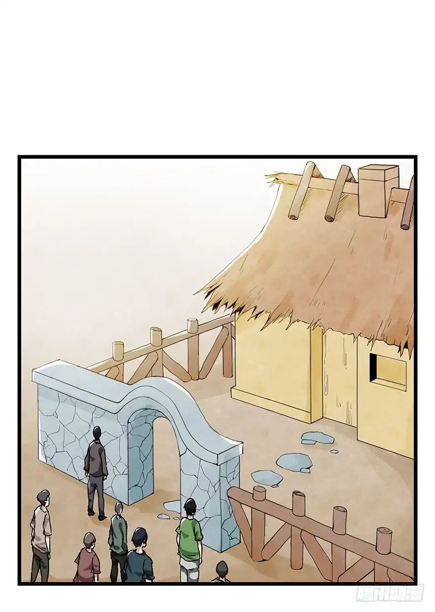 Page 1 of Chapter 66