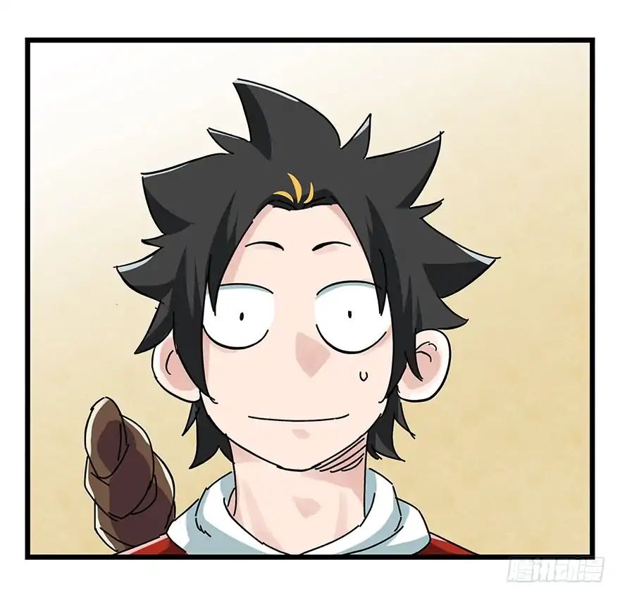 Page 4 of Chapter 66