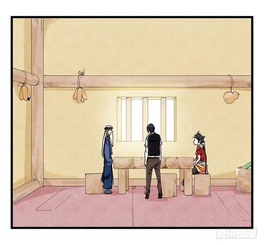 Page 15 of Chapter 66