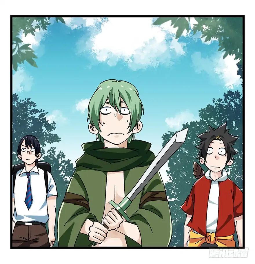 Page 38 of Chapter 66